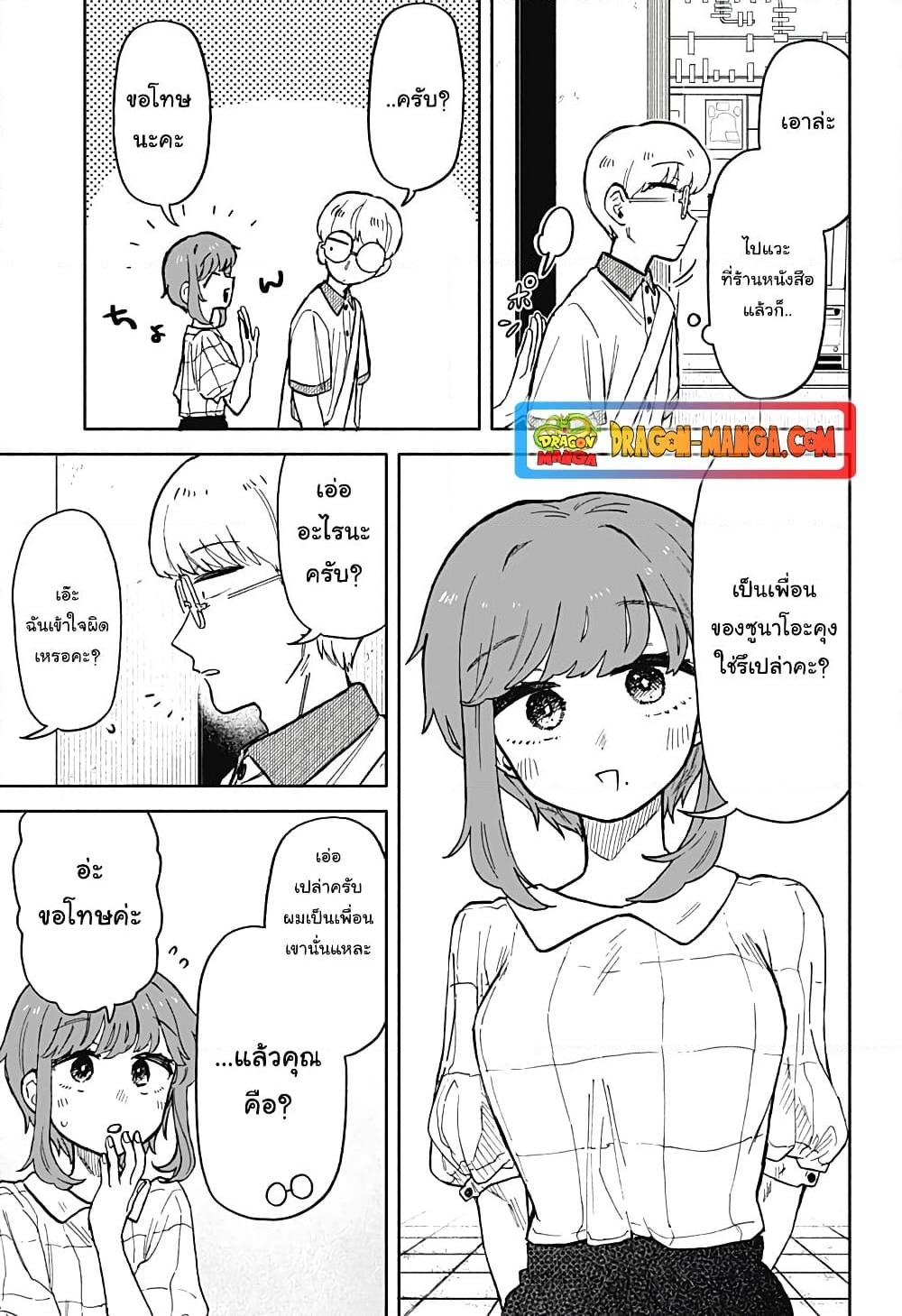 Manga-lc-com อ่านมังงะ อ่านการ์ตูน ออนไลน์ ฟรี Hope You’re Happy, Lemon ตอนที่ 1 2 3 4 5 6 7 8 9 10 11 12 13 14 ฟรี ไม่มีโฆษณา Manga-lc - อ่าน มังงะ อ่าน การ์ตูน ออนไลน์ อ่านมังงะ ฟรี