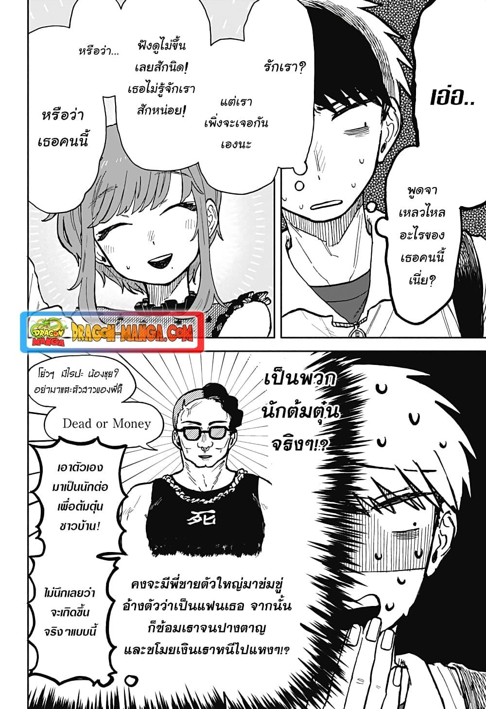 Manga-lc-com อ่านมังงะ อ่านการ์ตูน ออนไลน์ ฟรี Hope You’re Happy, Lemon ตอนที่ 1 2 3 4 5 6 7 8 9 10 11 12 13 14 ฟรี ไม่มีโฆษณา Manga-lc - อ่าน มังงะ อ่าน การ์ตูน ออนไลน์ อ่านมังงะ ฟรี