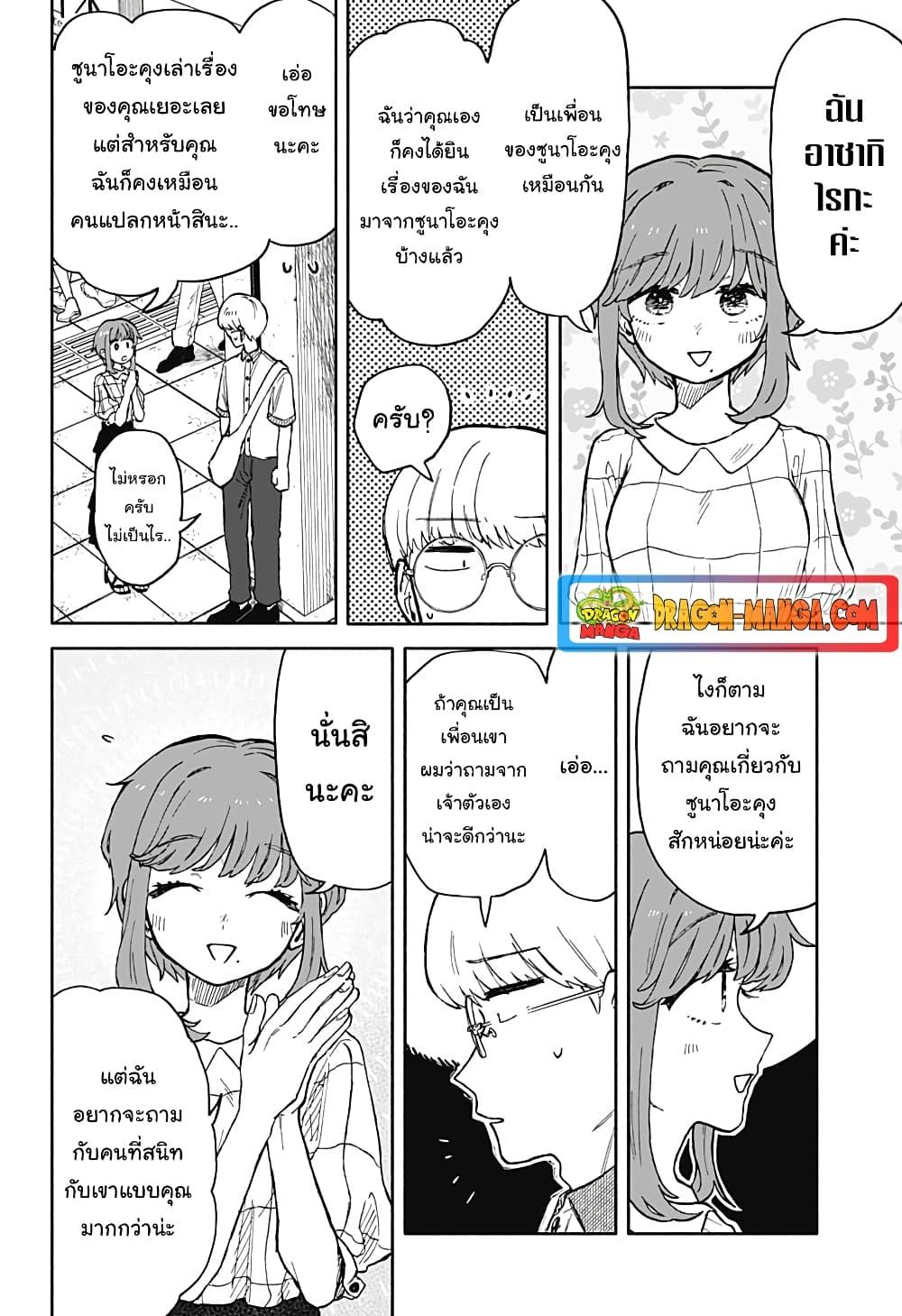 Manga-lc-com อ่านมังงะ อ่านการ์ตูน ออนไลน์ ฟรี Hope You’re Happy, Lemon ตอนที่ 1 2 3 4 5 6 7 8 9 10 11 12 13 14 ฟรี ไม่มีโฆษณา Manga-lc - อ่าน มังงะ อ่าน การ์ตูน ออนไลน์ อ่านมังงะ ฟรี