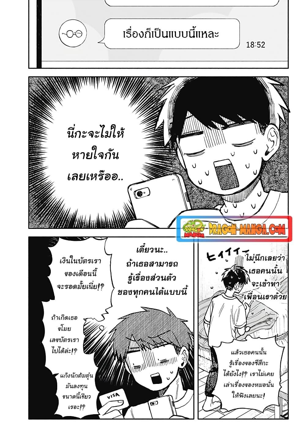 Manga-lc-com อ่านมังงะ อ่านการ์ตูน ออนไลน์ ฟรี Hope You’re Happy, Lemon ตอนที่ 1 2 3 4 5 6 7 8 9 10 11 12 13 14 ฟรี ไม่มีโฆษณา Manga-lc - อ่าน มังงะ อ่าน การ์ตูน ออนไลน์ อ่านมังงะ ฟรี