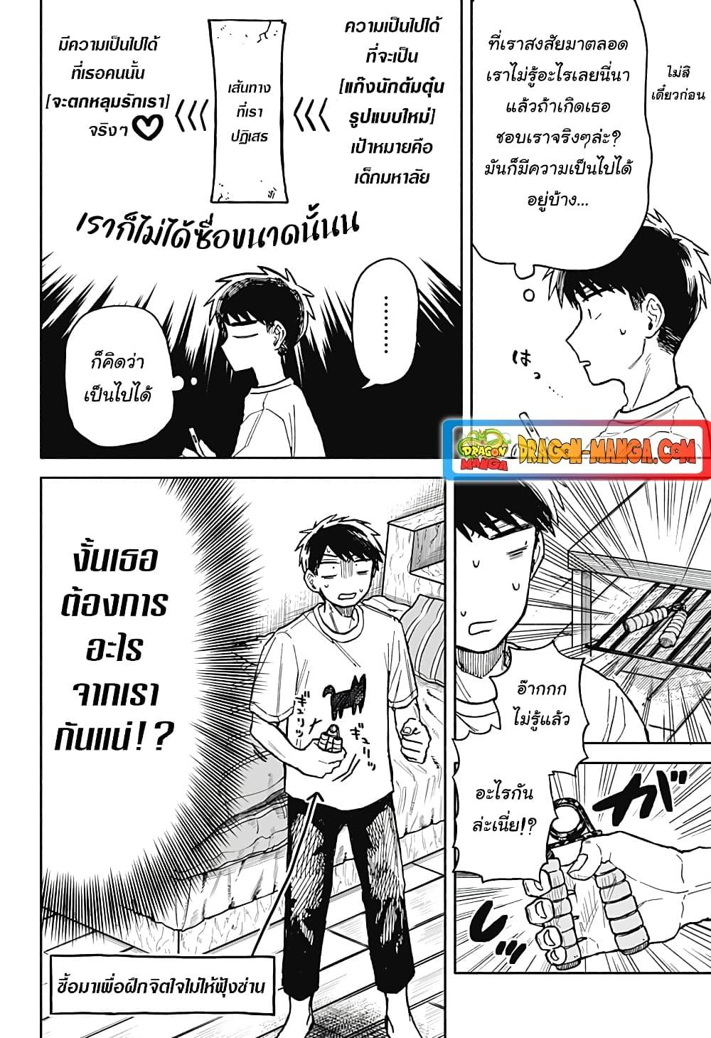 Manga-lc-com อ่านมังงะ อ่านการ์ตูน ออนไลน์ ฟรี Hope You’re Happy, Lemon ตอนที่ 1 2 3 4 5 6 7 8 9 10 11 12 13 14 ฟรี ไม่มีโฆษณา Manga-lc - อ่าน มังงะ อ่าน การ์ตูน ออนไลน์ อ่านมังงะ ฟรี