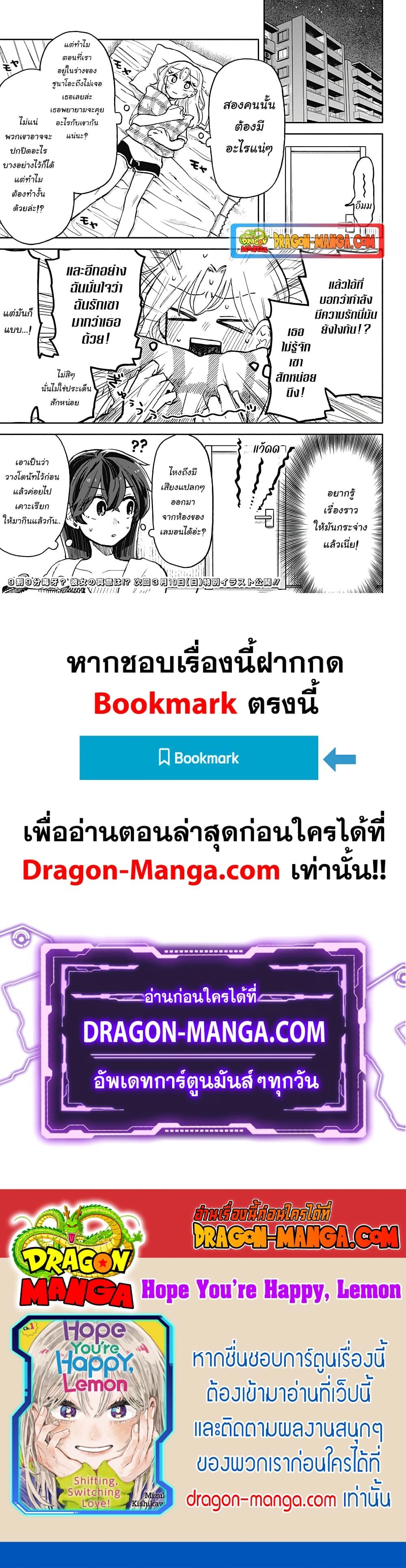 Manga-lc-com อ่านมังงะ อ่านการ์ตูน ออนไลน์ ฟรี Hope You’re Happy, Lemon ตอนที่ 1 2 3 4 5 6 7 8 9 10 11 12 13 14 ฟรี ไม่มีโฆษณา Manga-lc - อ่าน มังงะ อ่าน การ์ตูน ออนไลน์ อ่านมังงะ ฟรี
