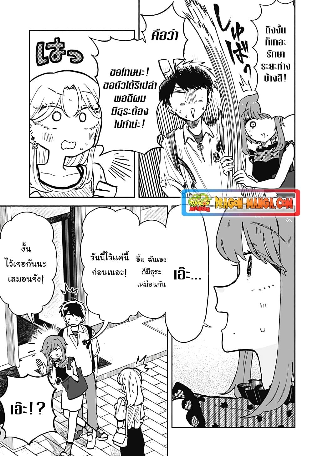Manga-lc-com อ่านมังงะ อ่านการ์ตูน ออนไลน์ ฟรี Hope You’re Happy, Lemon ตอนที่ 1 2 3 4 5 6 7 8 9 10 11 12 13 14 ฟรี ไม่มีโฆษณา Manga-lc - อ่าน มังงะ อ่าน การ์ตูน ออนไลน์ อ่านมังงะ ฟรี