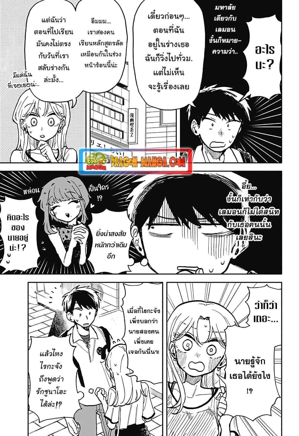 Manga-lc-com อ่านมังงะ อ่านการ์ตูน ออนไลน์ ฟรี Hope You’re Happy, Lemon ตอนที่ 1 2 3 4 5 6 7 8 9 10 11 12 13 14 ฟรี ไม่มีโฆษณา Manga-lc - อ่าน มังงะ อ่าน การ์ตูน ออนไลน์ อ่านมังงะ ฟรี