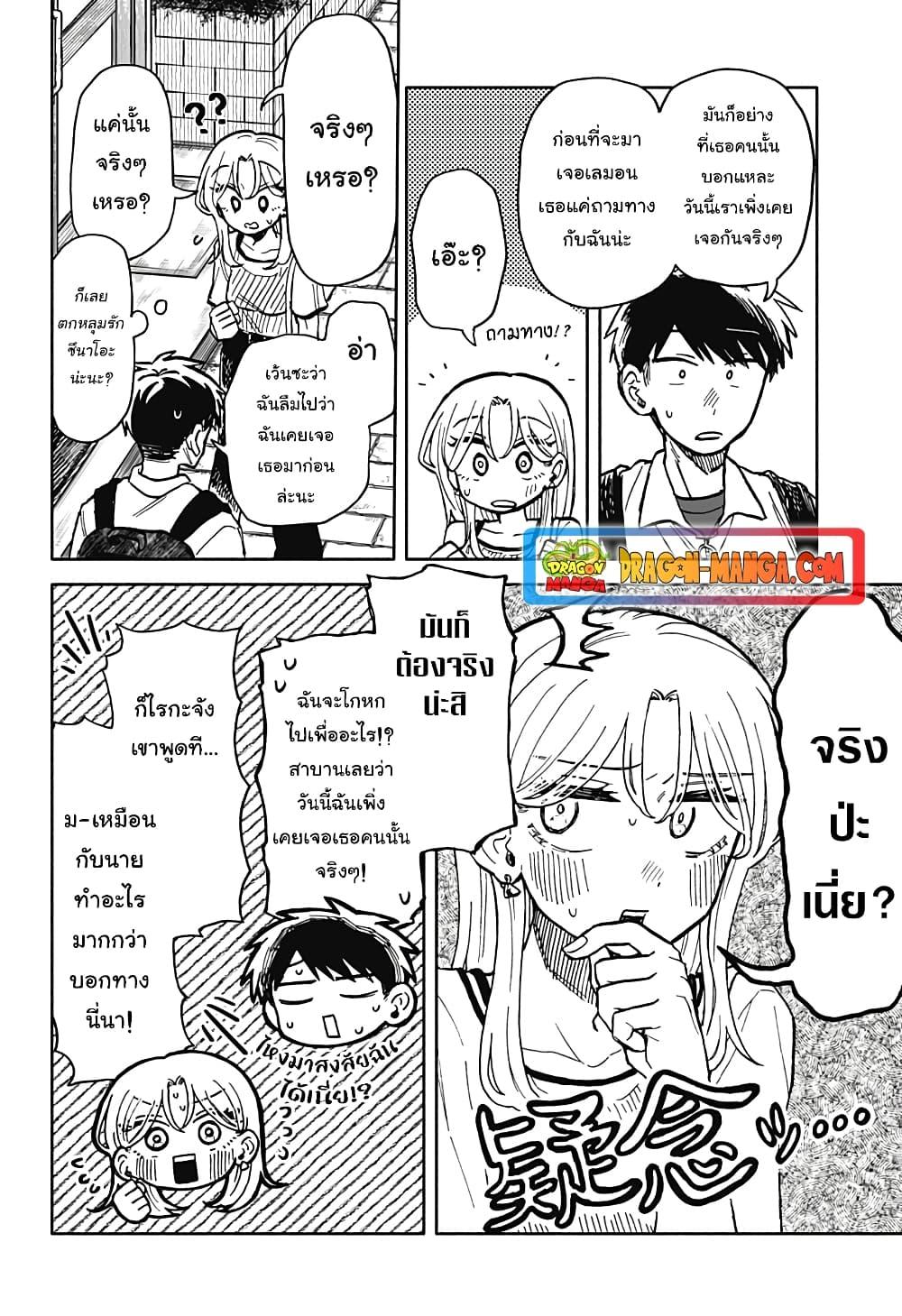 Manga-lc-com อ่านมังงะ อ่านการ์ตูน ออนไลน์ ฟรี Hope You’re Happy, Lemon ตอนที่ 1 2 3 4 5 6 7 8 9 10 11 12 13 14 ฟรี ไม่มีโฆษณา Manga-lc - อ่าน มังงะ อ่าน การ์ตูน ออนไลน์ อ่านมังงะ ฟรี