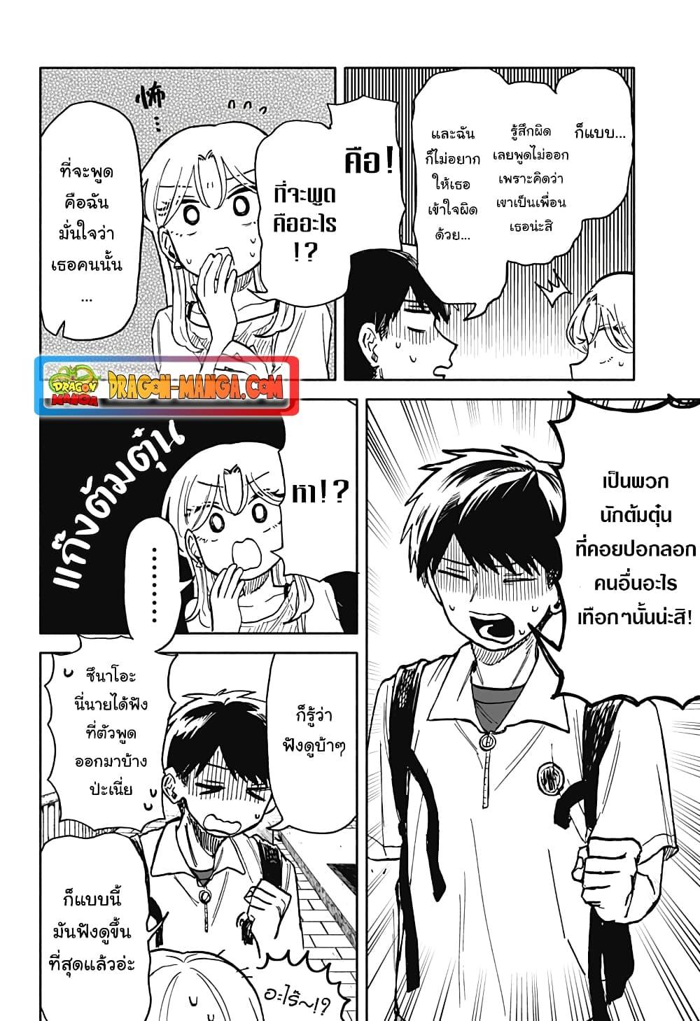 Manga-lc-com อ่านมังงะ อ่านการ์ตูน ออนไลน์ ฟรี Hope You’re Happy, Lemon ตอนที่ 1 2 3 4 5 6 7 8 9 10 11 12 13 14 ฟรี ไม่มีโฆษณา Manga-lc - อ่าน มังงะ อ่าน การ์ตูน ออนไลน์ อ่านมังงะ ฟรี