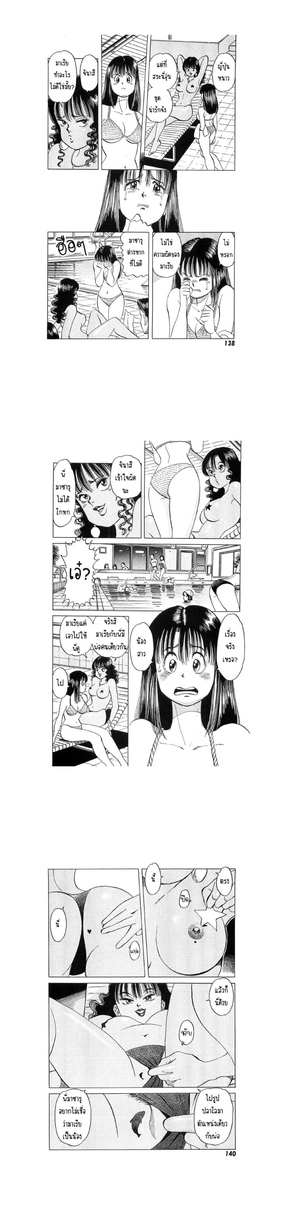 Manga-lc-com อ่านมังงะ อ่านการ์ตูน ออนไลน์ ฟรี Hayaku Okite yo! ตอนที่ 1 2 3 4 5 6 7 8 9 10 11 12 13 14 ฟรี ไม่มีโฆษณา Manga-lc - อ่าน มังงะ อ่าน การ์ตูน ออนไลน์ อ่านมังงะ ฟรี