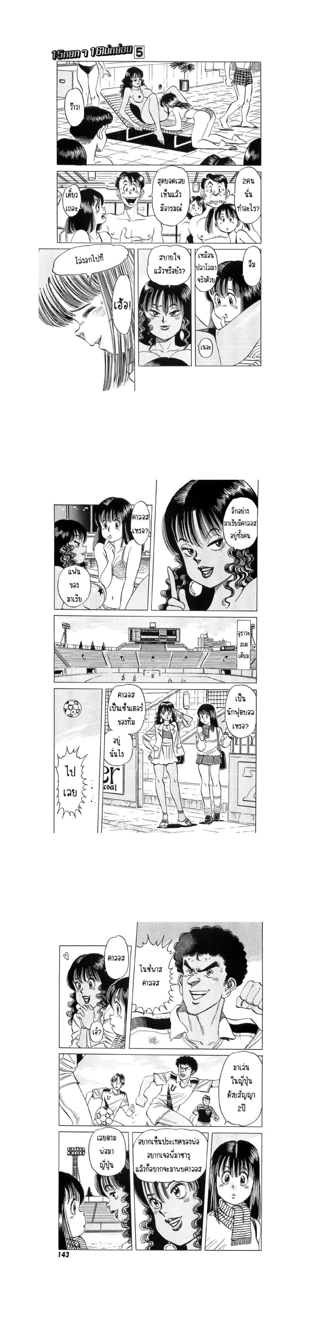 Manga-lc-com อ่านมังงะ อ่านการ์ตูน ออนไลน์ ฟรี Hayaku Okite yo! ตอนที่ 1 2 3 4 5 6 7 8 9 10 11 12 13 14 ฟรี ไม่มีโฆษณา Manga-lc - อ่าน มังงะ อ่าน การ์ตูน ออนไลน์ อ่านมังงะ ฟรี