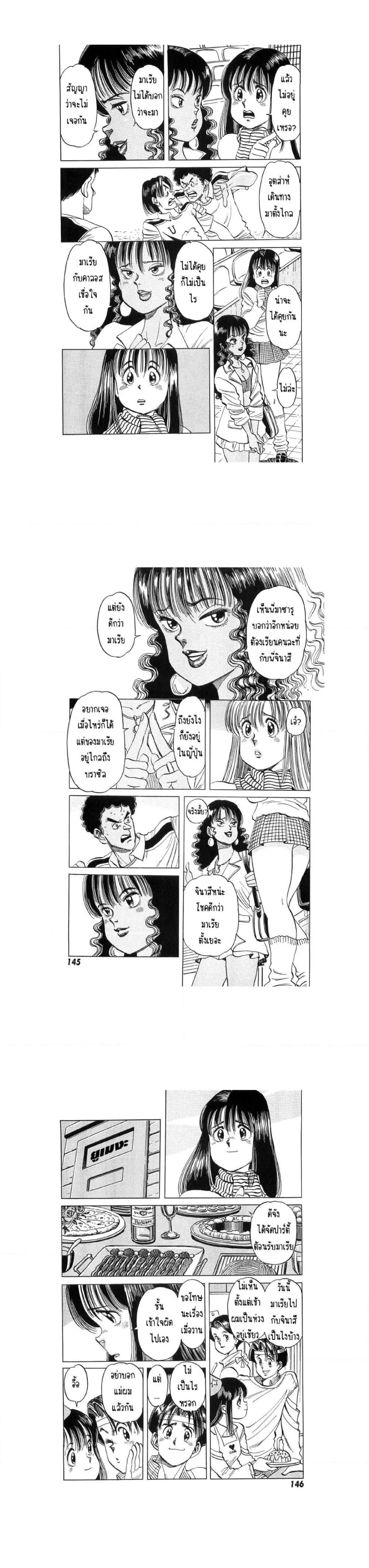 Manga-lc-com อ่านมังงะ อ่านการ์ตูน ออนไลน์ ฟรี Hayaku Okite yo! ตอนที่ 1 2 3 4 5 6 7 8 9 10 11 12 13 14 ฟรี ไม่มีโฆษณา Manga-lc - อ่าน มังงะ อ่าน การ์ตูน ออนไลน์ อ่านมังงะ ฟรี