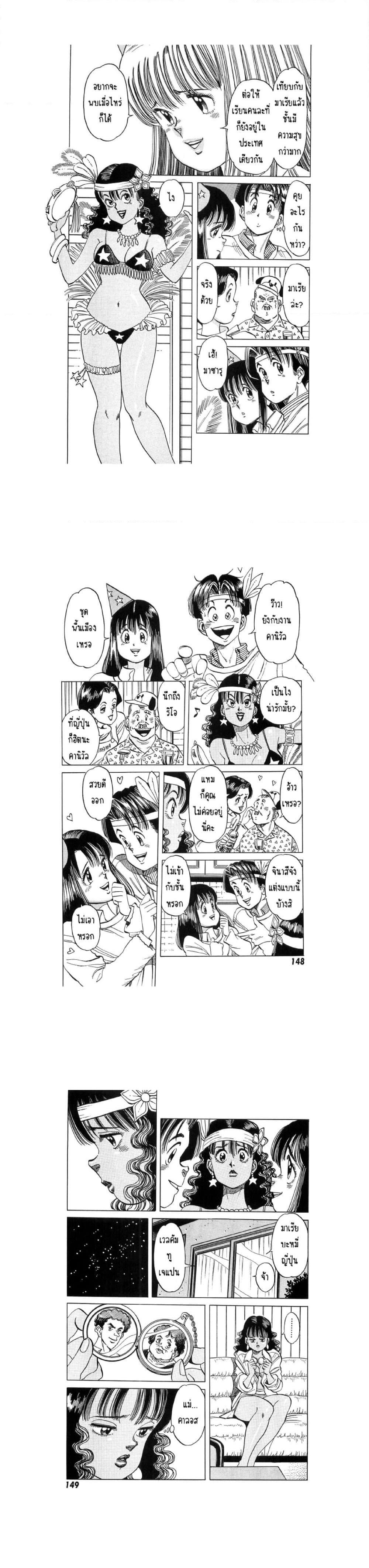 Manga-lc-com อ่านมังงะ อ่านการ์ตูน ออนไลน์ ฟรี Hayaku Okite yo! ตอนที่ 1 2 3 4 5 6 7 8 9 10 11 12 13 14 ฟรี ไม่มีโฆษณา Manga-lc - อ่าน มังงะ อ่าน การ์ตูน ออนไลน์ อ่านมังงะ ฟรี