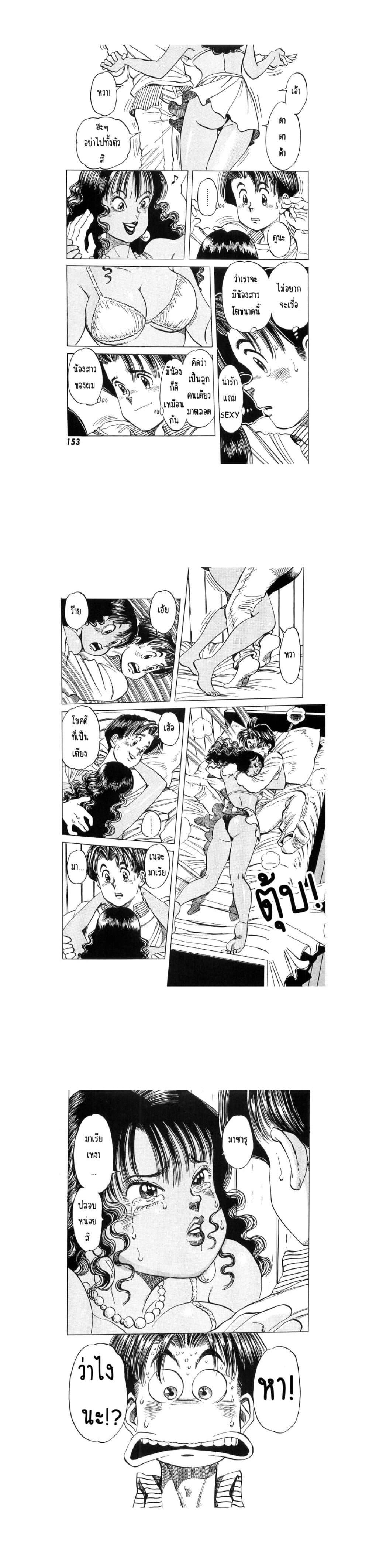 Manga-lc-com อ่านมังงะ อ่านการ์ตูน ออนไลน์ ฟรี Hayaku Okite yo! ตอนที่ 1 2 3 4 5 6 7 8 9 10 11 12 13 14 ฟรี ไม่มีโฆษณา Manga-lc - อ่าน มังงะ อ่าน การ์ตูน ออนไลน์ อ่านมังงะ ฟรี