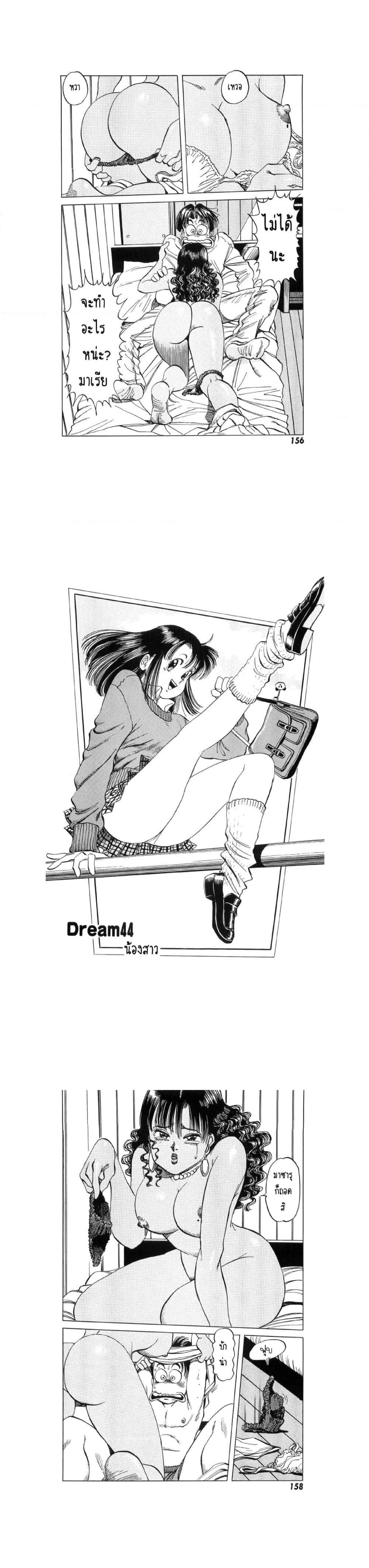 Manga-lc-com อ่านมังงะ อ่านการ์ตูน ออนไลน์ ฟรี Hayaku Okite yo! ตอนที่ 1 2 3 4 5 6 7 8 9 10 11 12 13 14 ฟรี ไม่มีโฆษณา Manga-lc - อ่าน มังงะ อ่าน การ์ตูน ออนไลน์ อ่านมังงะ ฟรี