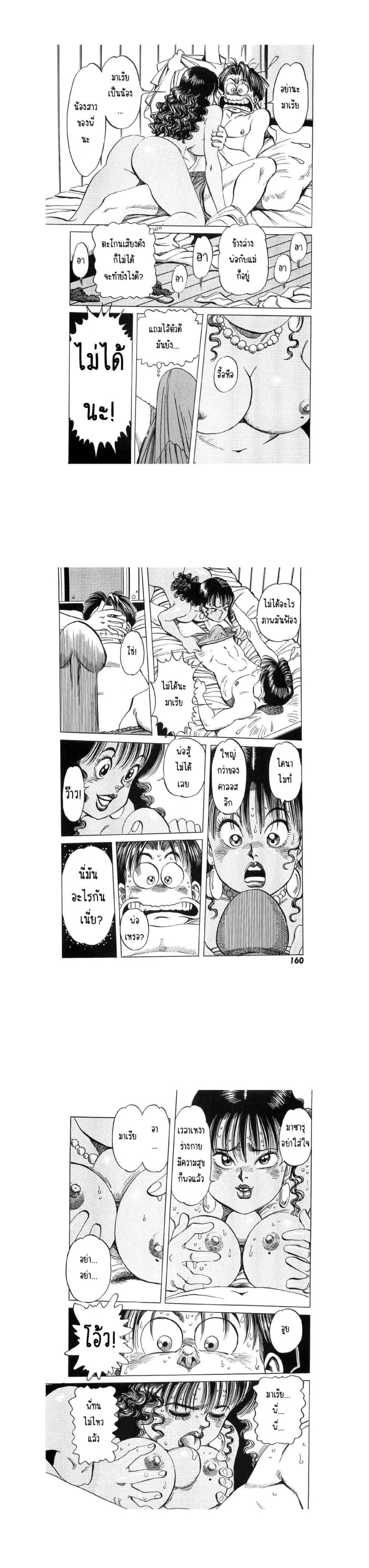 Manga-lc-com อ่านมังงะ อ่านการ์ตูน ออนไลน์ ฟรี Hayaku Okite yo! ตอนที่ 1 2 3 4 5 6 7 8 9 10 11 12 13 14 ฟรี ไม่มีโฆษณา Manga-lc - อ่าน มังงะ อ่าน การ์ตูน ออนไลน์ อ่านมังงะ ฟรี