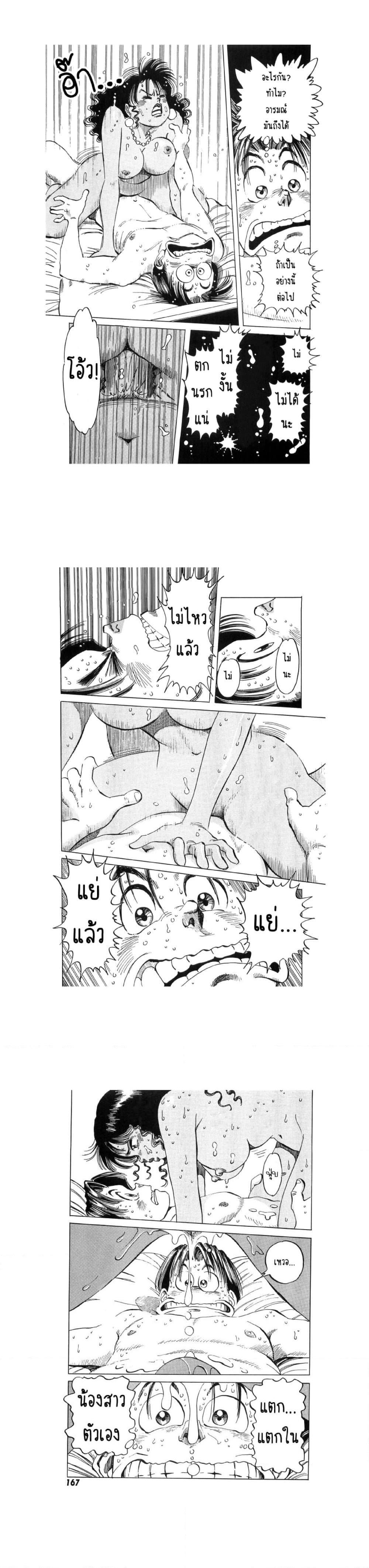 Manga-lc-com อ่านมังงะ อ่านการ์ตูน ออนไลน์ ฟรี Hayaku Okite yo! ตอนที่ 1 2 3 4 5 6 7 8 9 10 11 12 13 14 ฟรี ไม่มีโฆษณา Manga-lc - อ่าน มังงะ อ่าน การ์ตูน ออนไลน์ อ่านมังงะ ฟรี