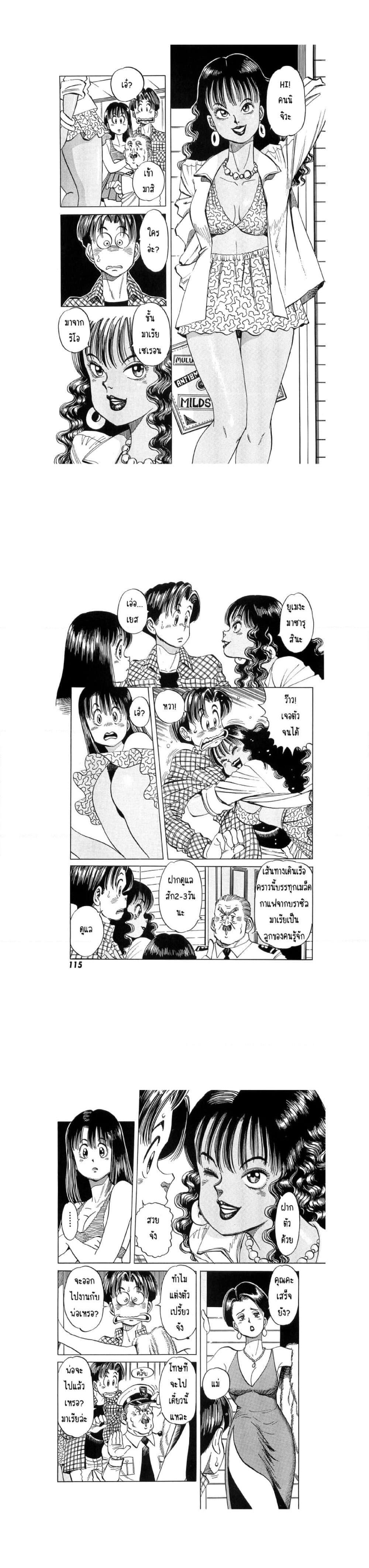 Manga-lc-com อ่านมังงะ อ่านการ์ตูน ออนไลน์ ฟรี Hayaku Okite yo! ตอนที่ 1 2 3 4 5 6 7 8 9 10 11 12 13 14 ฟรี ไม่มีโฆษณา Manga-lc - อ่าน มังงะ อ่าน การ์ตูน ออนไลน์ อ่านมังงะ ฟรี