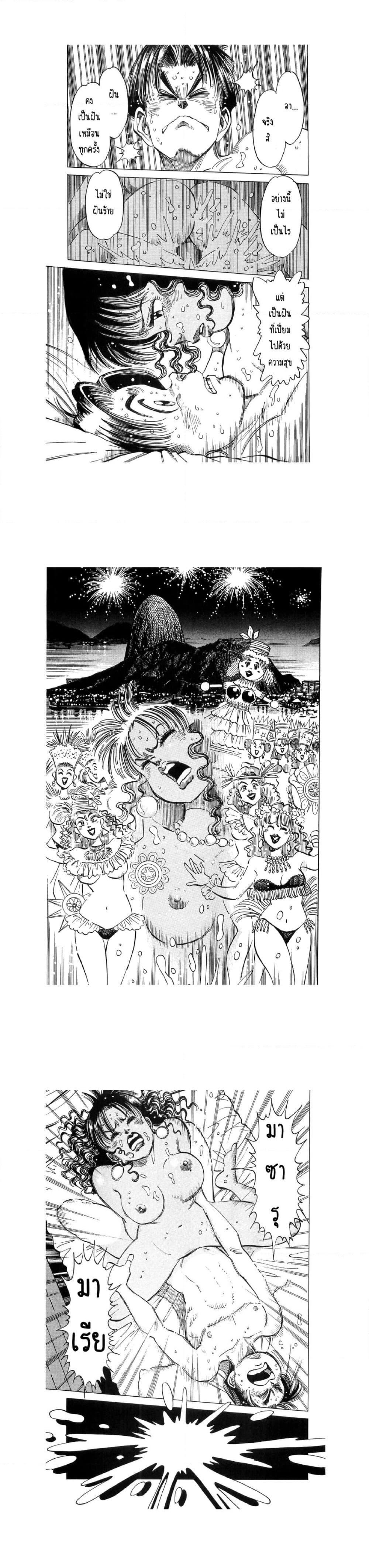 Manga-lc-com อ่านมังงะ อ่านการ์ตูน ออนไลน์ ฟรี Hayaku Okite yo! ตอนที่ 1 2 3 4 5 6 7 8 9 10 11 12 13 14 ฟรี ไม่มีโฆษณา Manga-lc - อ่าน มังงะ อ่าน การ์ตูน ออนไลน์ อ่านมังงะ ฟรี