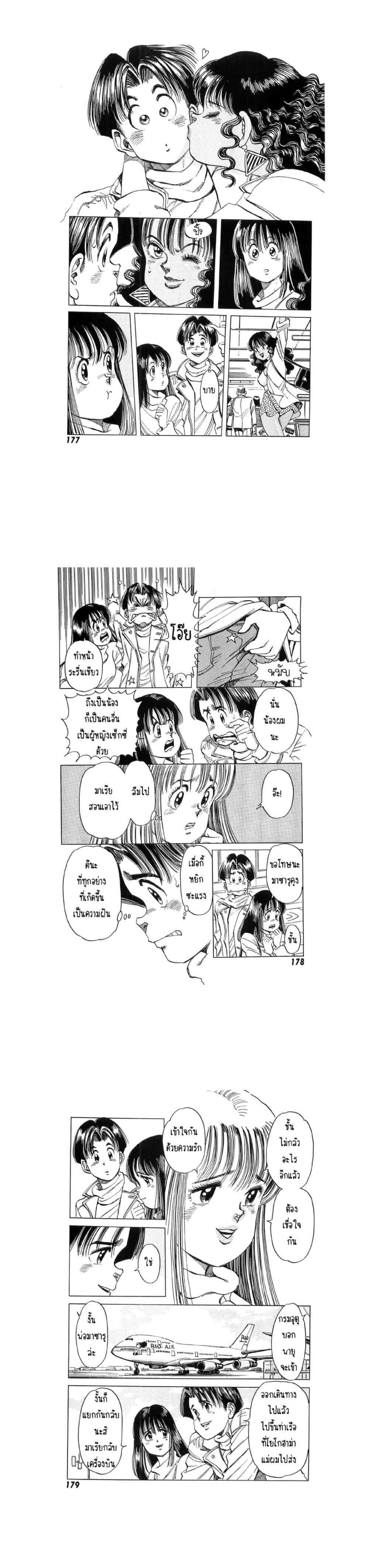 Manga-lc-com อ่านมังงะ อ่านการ์ตูน ออนไลน์ ฟรี Hayaku Okite yo! ตอนที่ 1 2 3 4 5 6 7 8 9 10 11 12 13 14 ฟรี ไม่มีโฆษณา Manga-lc - อ่าน มังงะ อ่าน การ์ตูน ออนไลน์ อ่านมังงะ ฟรี