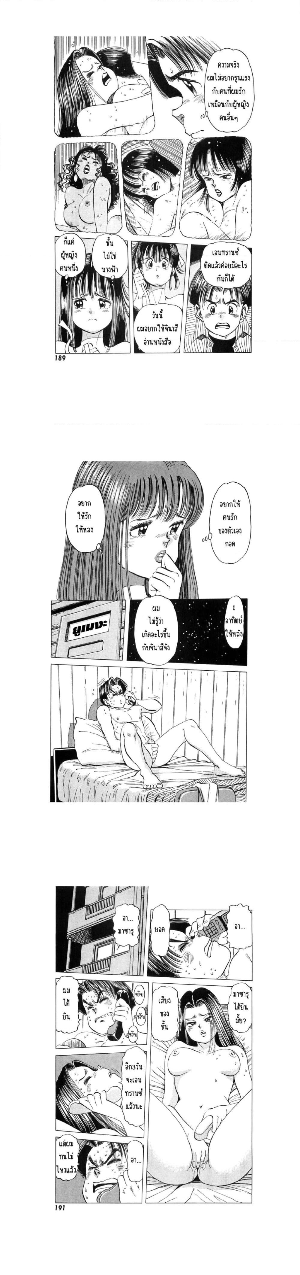 Manga-lc-com อ่านมังงะ อ่านการ์ตูน ออนไลน์ ฟรี Hayaku Okite yo! ตอนที่ 1 2 3 4 5 6 7 8 9 10 11 12 13 14 ฟรี ไม่มีโฆษณา Manga-lc - อ่าน มังงะ อ่าน การ์ตูน ออนไลน์ อ่านมังงะ ฟรี