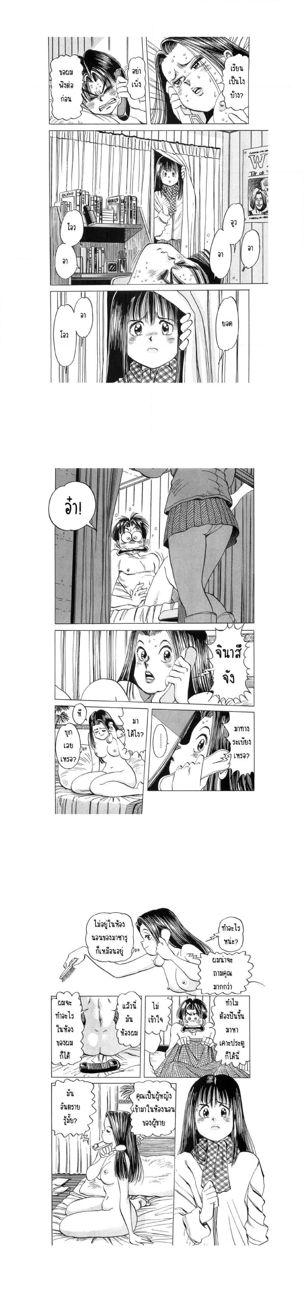 Manga-lc-com อ่านมังงะ อ่านการ์ตูน ออนไลน์ ฟรี Hayaku Okite yo! ตอนที่ 1 2 3 4 5 6 7 8 9 10 11 12 13 14 ฟรี ไม่มีโฆษณา Manga-lc - อ่าน มังงะ อ่าน การ์ตูน ออนไลน์ อ่านมังงะ ฟรี