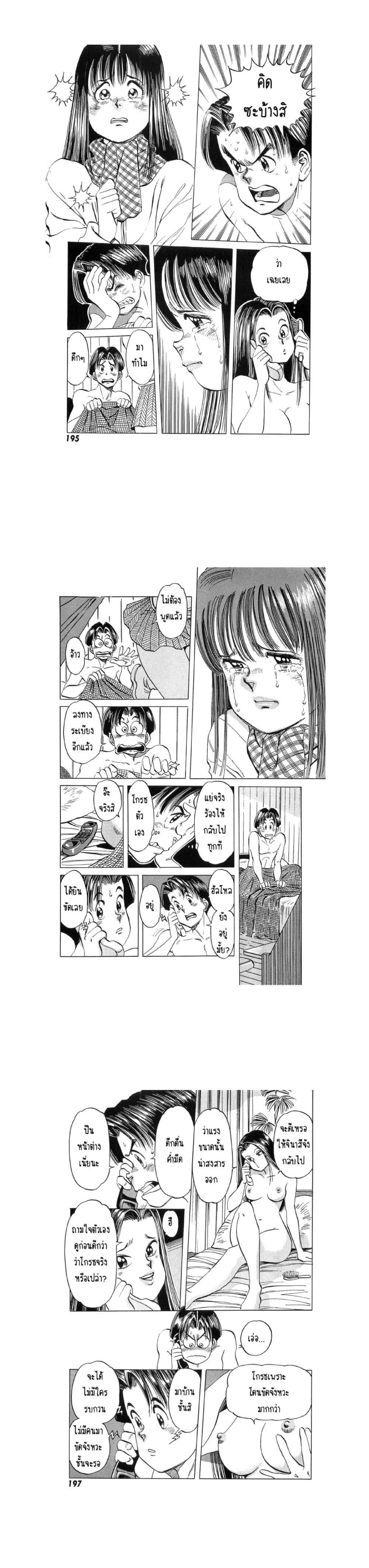 Manga-lc-com อ่านมังงะ อ่านการ์ตูน ออนไลน์ ฟรี Hayaku Okite yo! ตอนที่ 1 2 3 4 5 6 7 8 9 10 11 12 13 14 ฟรี ไม่มีโฆษณา Manga-lc - อ่าน มังงะ อ่าน การ์ตูน ออนไลน์ อ่านมังงะ ฟรี