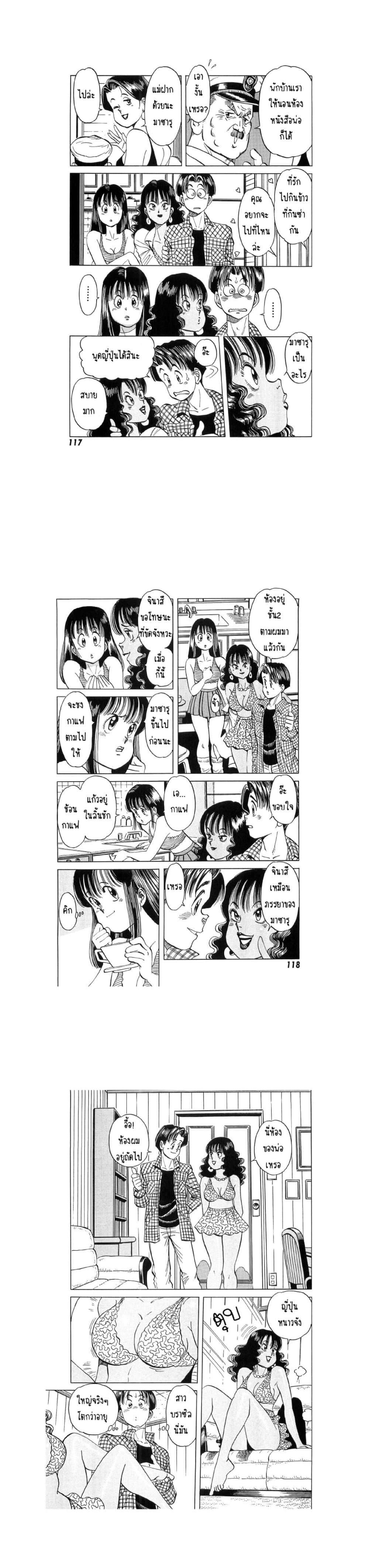 Manga-lc-com อ่านมังงะ อ่านการ์ตูน ออนไลน์ ฟรี Hayaku Okite yo! ตอนที่ 1 2 3 4 5 6 7 8 9 10 11 12 13 14 ฟรี ไม่มีโฆษณา Manga-lc - อ่าน มังงะ อ่าน การ์ตูน ออนไลน์ อ่านมังงะ ฟรี