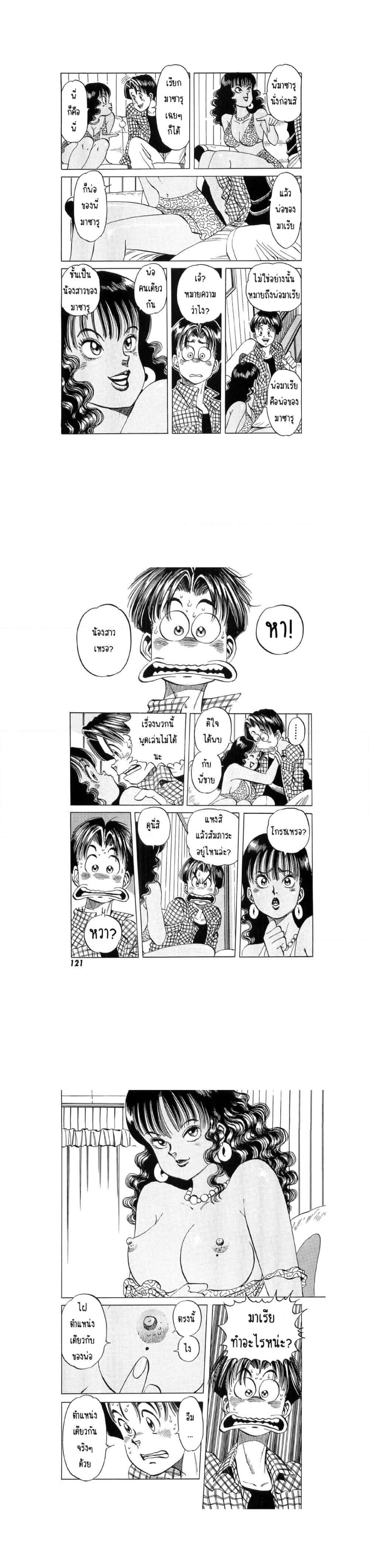 Manga-lc-com อ่านมังงะ อ่านการ์ตูน ออนไลน์ ฟรี Hayaku Okite yo! ตอนที่ 1 2 3 4 5 6 7 8 9 10 11 12 13 14 ฟรี ไม่มีโฆษณา Manga-lc - อ่าน มังงะ อ่าน การ์ตูน ออนไลน์ อ่านมังงะ ฟรี