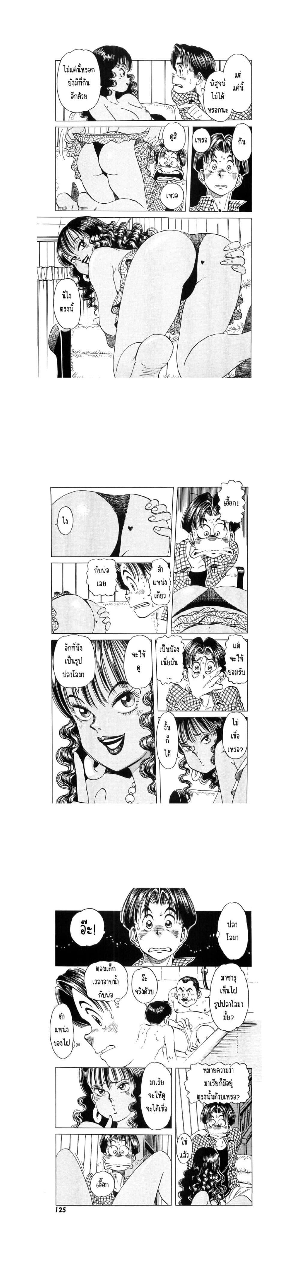 Manga-lc-com อ่านมังงะ อ่านการ์ตูน ออนไลน์ ฟรี Hayaku Okite yo! ตอนที่ 1 2 3 4 5 6 7 8 9 10 11 12 13 14 ฟรี ไม่มีโฆษณา Manga-lc - อ่าน มังงะ อ่าน การ์ตูน ออนไลน์ อ่านมังงะ ฟรี