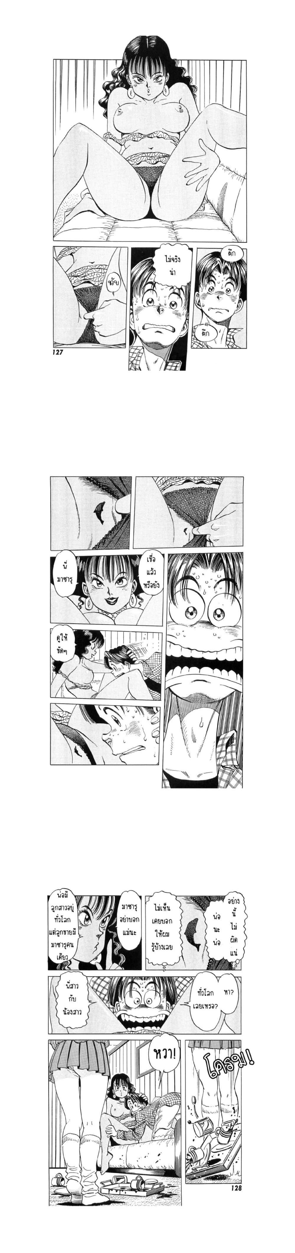 Manga-lc-com อ่านมังงะ อ่านการ์ตูน ออนไลน์ ฟรี Hayaku Okite yo! ตอนที่ 1 2 3 4 5 6 7 8 9 10 11 12 13 14 ฟรี ไม่มีโฆษณา Manga-lc - อ่าน มังงะ อ่าน การ์ตูน ออนไลน์ อ่านมังงะ ฟรี