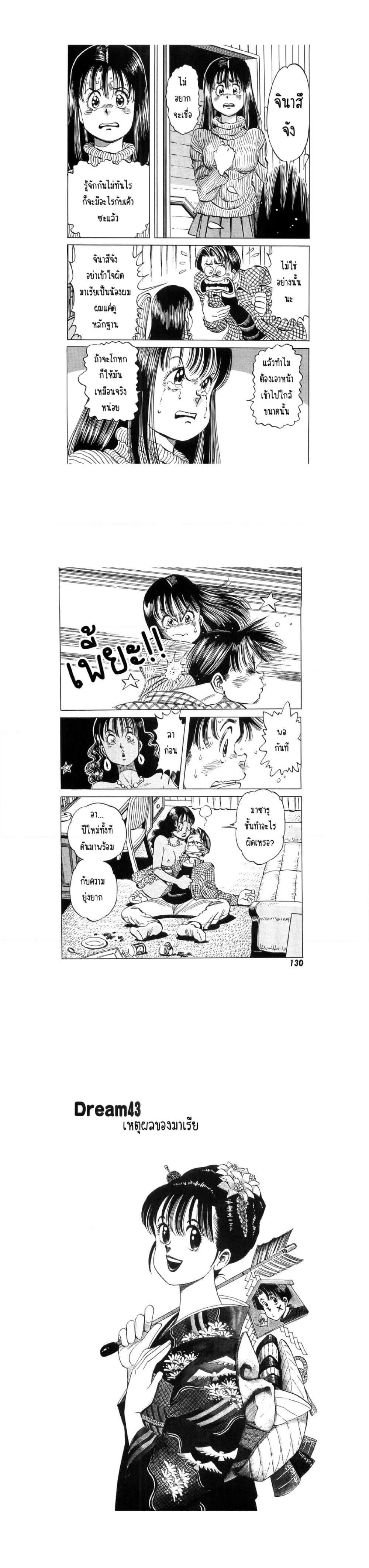 Manga-lc-com อ่านมังงะ อ่านการ์ตูน ออนไลน์ ฟรี Hayaku Okite yo! ตอนที่ 1 2 3 4 5 6 7 8 9 10 11 12 13 14 ฟรี ไม่มีโฆษณา Manga-lc - อ่าน มังงะ อ่าน การ์ตูน ออนไลน์ อ่านมังงะ ฟรี