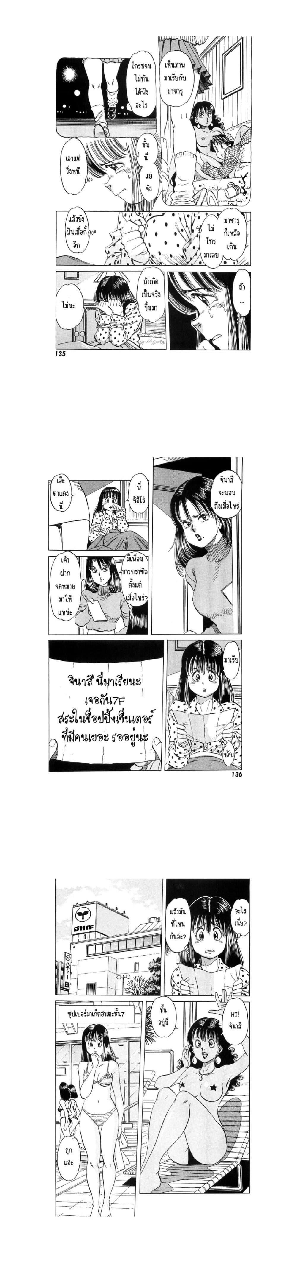 Manga-lc-com อ่านมังงะ อ่านการ์ตูน ออนไลน์ ฟรี Hayaku Okite yo! ตอนที่ 1 2 3 4 5 6 7 8 9 10 11 12 13 14 ฟรี ไม่มีโฆษณา Manga-lc - อ่าน มังงะ อ่าน การ์ตูน ออนไลน์ อ่านมังงะ ฟรี