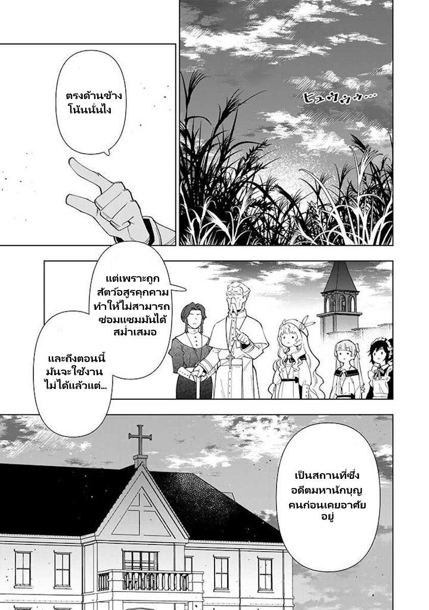 Manga-lc-com อ่านมังงะ อ่านการ์ตูน ออนไลน์ ฟรี Tensei Daiseijo no Isekai no Nonbiri Kikou ตอนที่ 1 2 3 4 5 6 7 8 9 10 11 12 13 14 ฟรี ไม่มีโฆษณา Manga-lc - อ่าน มังงะ อ่าน การ์ตูน ออนไลน์ อ่านมังงะ ฟรี