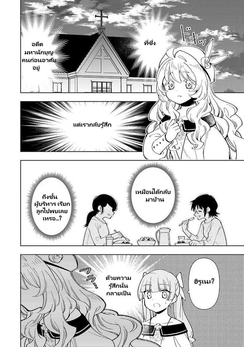 Manga-lc-com อ่านมังงะ อ่านการ์ตูน ออนไลน์ ฟรี Tensei Daiseijo no Isekai no Nonbiri Kikou ตอนที่ 1 2 3 4 5 6 7 8 9 10 11 12 13 14 ฟรี ไม่มีโฆษณา Manga-lc - อ่าน มังงะ อ่าน การ์ตูน ออนไลน์ อ่านมังงะ ฟรี