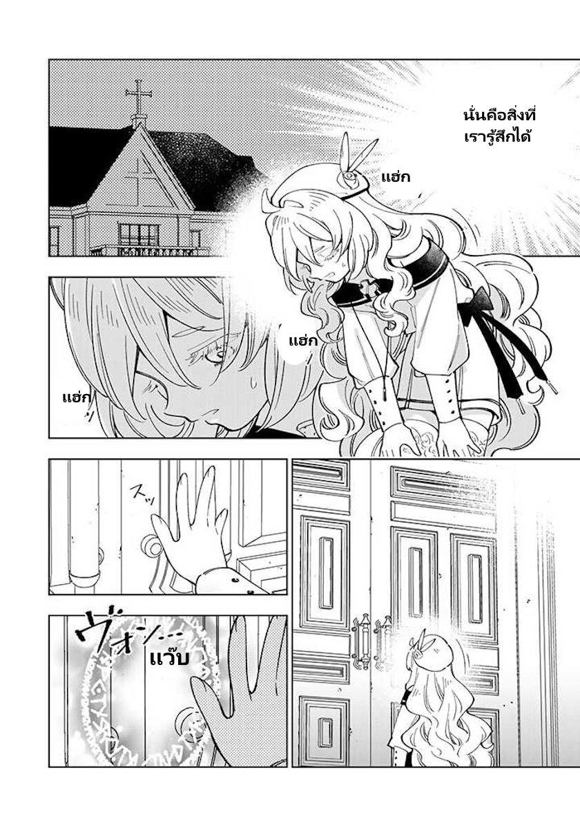 Manga-lc-com อ่านมังงะ อ่านการ์ตูน ออนไลน์ ฟรี Tensei Daiseijo no Isekai no Nonbiri Kikou ตอนที่ 1 2 3 4 5 6 7 8 9 10 11 12 13 14 ฟรี ไม่มีโฆษณา Manga-lc - อ่าน มังงะ อ่าน การ์ตูน ออนไลน์ อ่านมังงะ ฟรี