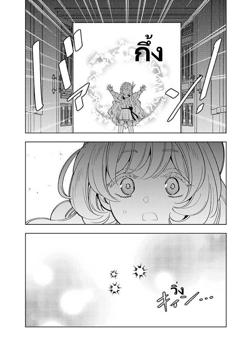 Manga-lc-com อ่านมังงะ อ่านการ์ตูน ออนไลน์ ฟรี Tensei Daiseijo no Isekai no Nonbiri Kikou ตอนที่ 1 2 3 4 5 6 7 8 9 10 11 12 13 14 ฟรี ไม่มีโฆษณา Manga-lc - อ่าน มังงะ อ่าน การ์ตูน ออนไลน์ อ่านมังงะ ฟรี