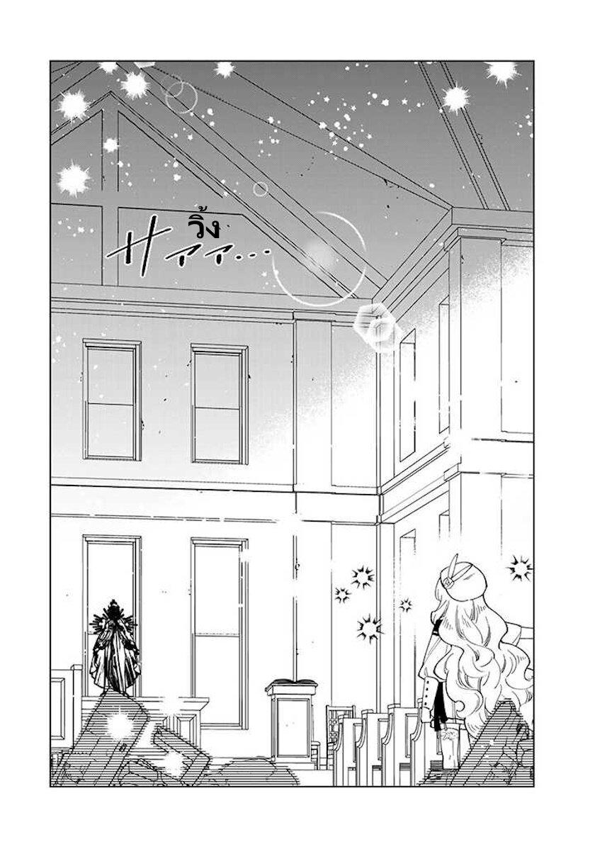 Manga-lc-com อ่านมังงะ อ่านการ์ตูน ออนไลน์ ฟรี Tensei Daiseijo no Isekai no Nonbiri Kikou ตอนที่ 1 2 3 4 5 6 7 8 9 10 11 12 13 14 ฟรี ไม่มีโฆษณา Manga-lc - อ่าน มังงะ อ่าน การ์ตูน ออนไลน์ อ่านมังงะ ฟรี