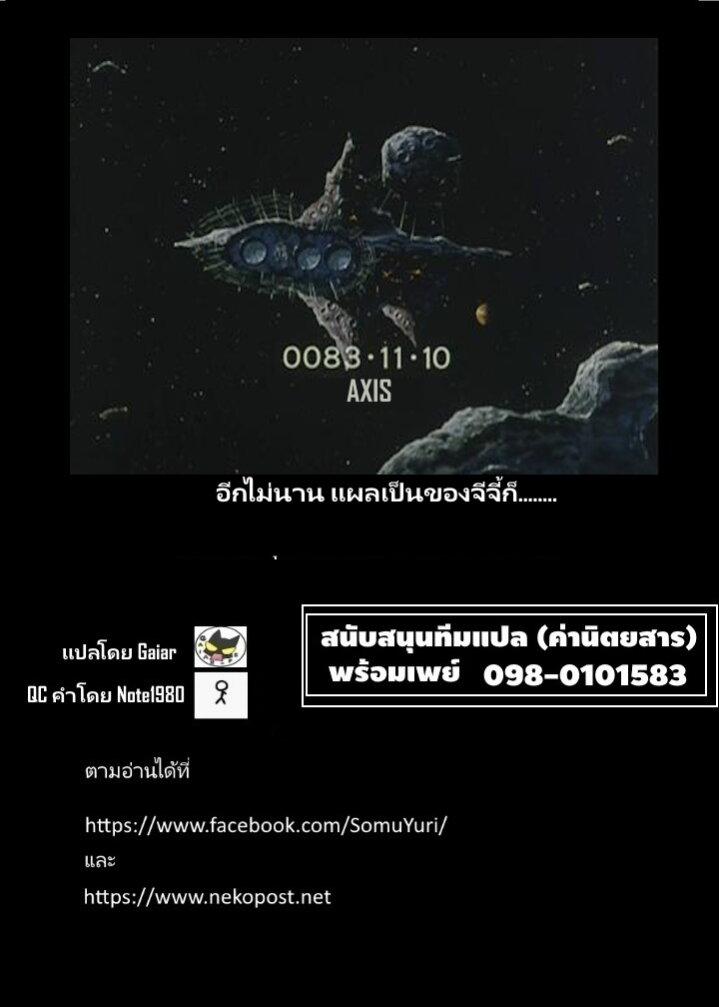 Manga-lc-com อ่านมังงะ อ่านการ์ตูน ออนไลน์ ฟรี Tensei Daiseijo no Isekai no Nonbiri Kikou ตอนที่ 1 2 3 4 5 6 7 8 9 10 11 12 13 14 ฟรี ไม่มีโฆษณา Manga-lc - อ่าน มังงะ อ่าน การ์ตูน ออนไลน์ อ่านมังงะ ฟรี