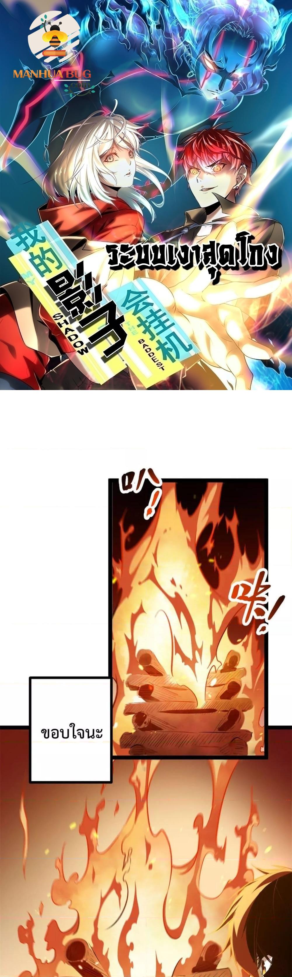 Manga-lc-com อ่านมังงะ อ่านการ์ตูน ออนไลน์ ฟรี ShadowHack–ร ตอนที่ 1 2 3 4 5 6 7 8 9 10 11 12 13 14 ฟรี ไม่มีโฆษณา Manga-lc - อ่าน มังงะ อ่าน การ์ตูน ออนไลน์ อ่านมังงะ ฟรี