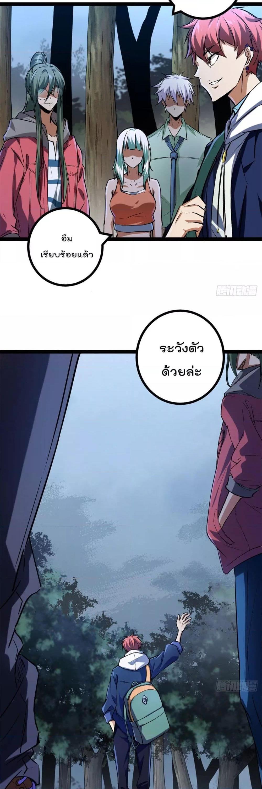 Manga-lc-com อ่านมังงะ อ่านการ์ตูน ออนไลน์ ฟรี ShadowHack–ร ตอนที่ 1 2 3 4 5 6 7 8 9 10 11 12 13 14 ฟรี ไม่มีโฆษณา Manga-lc - อ่าน มังงะ อ่าน การ์ตูน ออนไลน์ อ่านมังงะ ฟรี