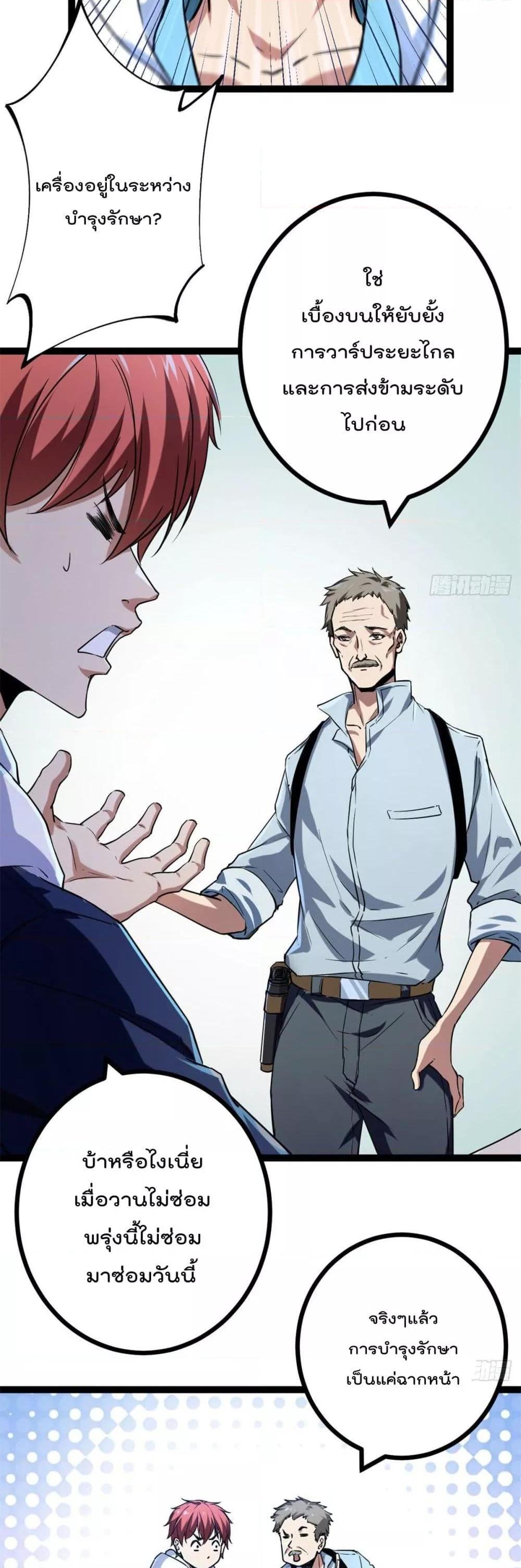 Manga-lc-com อ่านมังงะ อ่านการ์ตูน ออนไลน์ ฟรี ShadowHack–ร ตอนที่ 1 2 3 4 5 6 7 8 9 10 11 12 13 14 ฟรี ไม่มีโฆษณา Manga-lc - อ่าน มังงะ อ่าน การ์ตูน ออนไลน์ อ่านมังงะ ฟรี