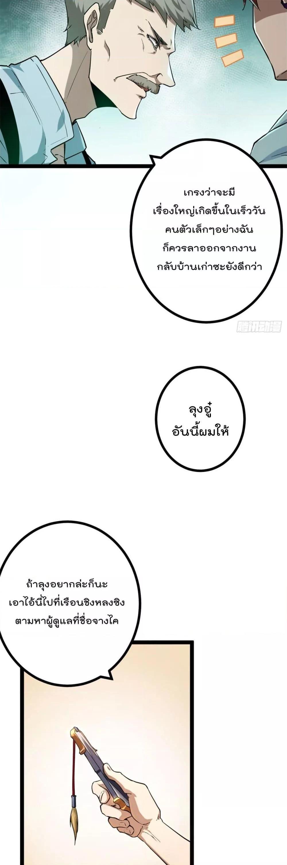 Manga-lc-com อ่านมังงะ อ่านการ์ตูน ออนไลน์ ฟรี ShadowHack–ร ตอนที่ 1 2 3 4 5 6 7 8 9 10 11 12 13 14 ฟรี ไม่มีโฆษณา Manga-lc - อ่าน มังงะ อ่าน การ์ตูน ออนไลน์ อ่านมังงะ ฟรี