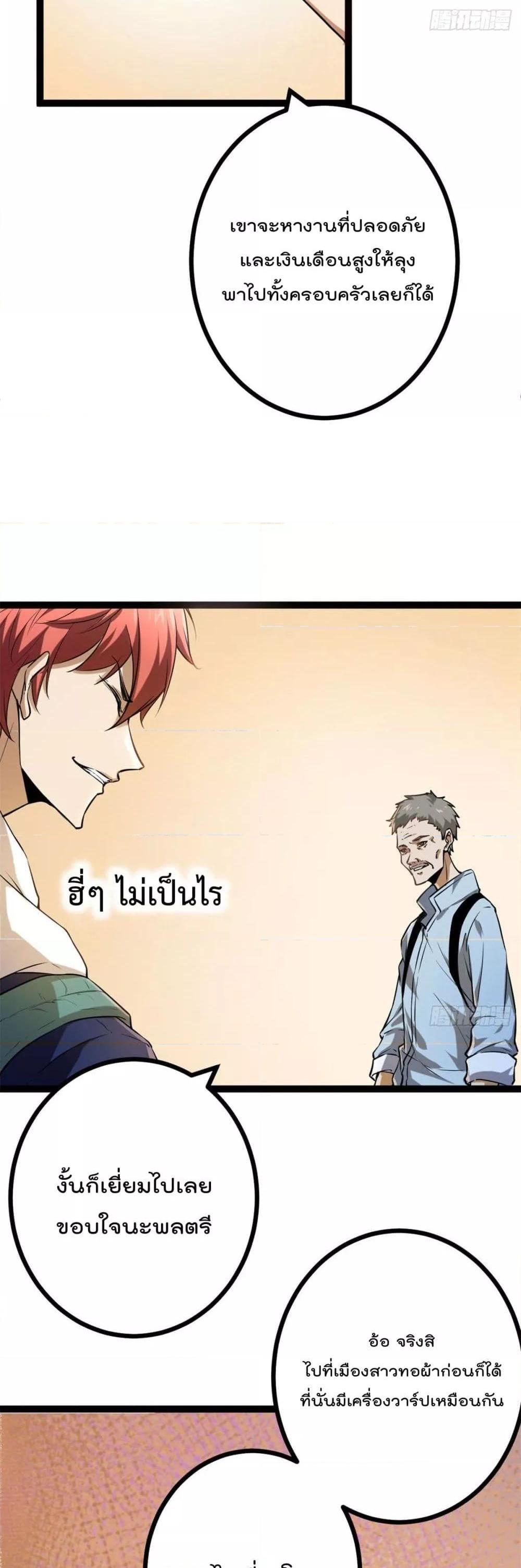 Manga-lc-com อ่านมังงะ อ่านการ์ตูน ออนไลน์ ฟรี ShadowHack–ร ตอนที่ 1 2 3 4 5 6 7 8 9 10 11 12 13 14 ฟรี ไม่มีโฆษณา Manga-lc - อ่าน มังงะ อ่าน การ์ตูน ออนไลน์ อ่านมังงะ ฟรี