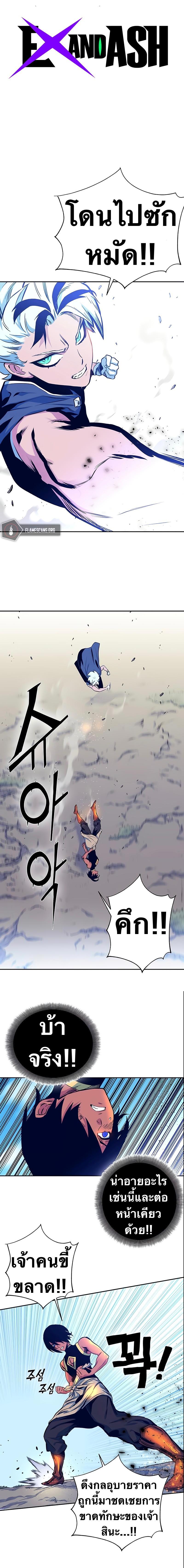 Manga-lc-com อ่านมังงะ อ่านการ์ตูน ออนไลน์ ฟรี X Ash ตอนที่ 1 2 3 4 5 6 7 8 9 10 11 12 13 14 ฟรี ไม่มีโฆษณา Manga-lc - อ่าน มังงะ อ่าน การ์ตูน ออนไลน์ อ่านมังงะ ฟรี