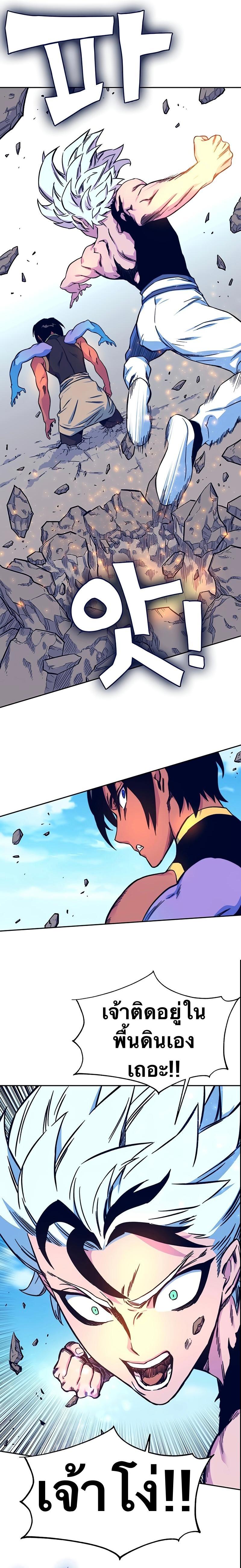 Manga-lc-com อ่านมังงะ อ่านการ์ตูน ออนไลน์ ฟรี X Ash ตอนที่ 1 2 3 4 5 6 7 8 9 10 11 12 13 14 ฟรี ไม่มีโฆษณา Manga-lc - อ่าน มังงะ อ่าน การ์ตูน ออนไลน์ อ่านมังงะ ฟรี