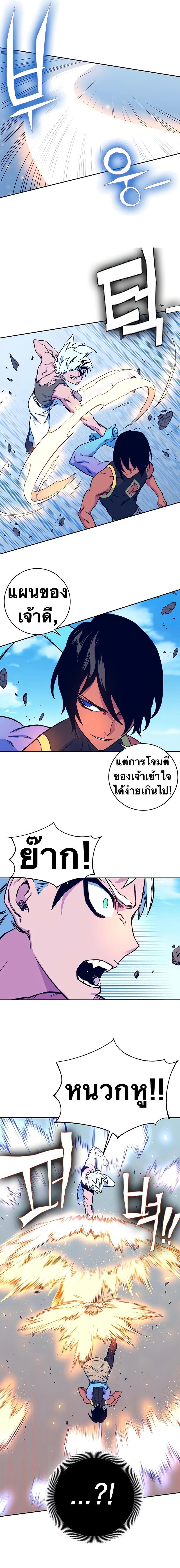 Manga-lc-com อ่านมังงะ อ่านการ์ตูน ออนไลน์ ฟรี X Ash ตอนที่ 1 2 3 4 5 6 7 8 9 10 11 12 13 14 ฟรี ไม่มีโฆษณา Manga-lc - อ่าน มังงะ อ่าน การ์ตูน ออนไลน์ อ่านมังงะ ฟรี
