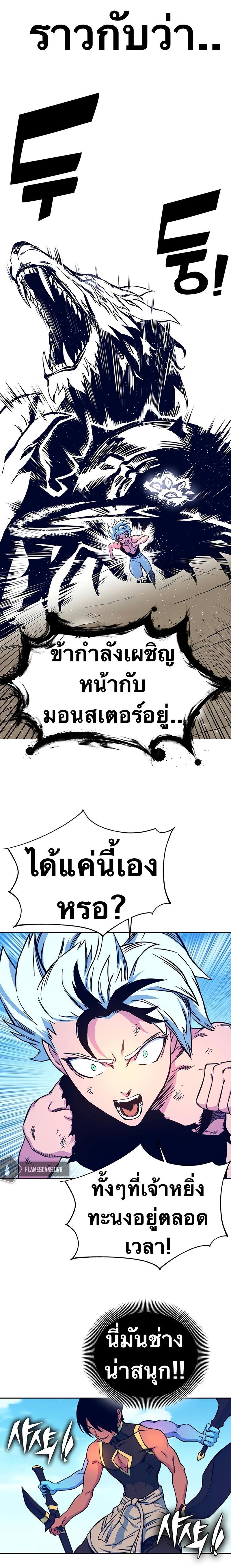 Manga-lc-com อ่านมังงะ อ่านการ์ตูน ออนไลน์ ฟรี X Ash ตอนที่ 1 2 3 4 5 6 7 8 9 10 11 12 13 14 ฟรี ไม่มีโฆษณา Manga-lc - อ่าน มังงะ อ่าน การ์ตูน ออนไลน์ อ่านมังงะ ฟรี