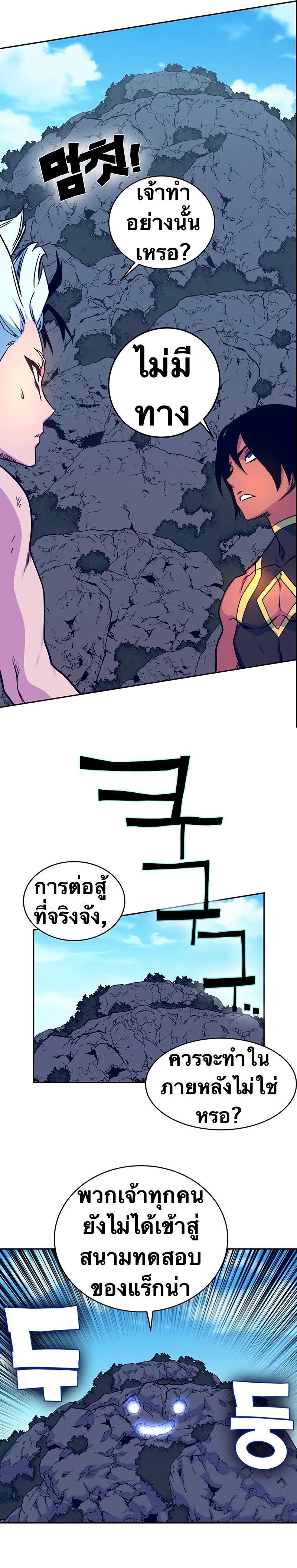 Manga-lc-com อ่านมังงะ อ่านการ์ตูน ออนไลน์ ฟรี X Ash ตอนที่ 1 2 3 4 5 6 7 8 9 10 11 12 13 14 ฟรี ไม่มีโฆษณา Manga-lc - อ่าน มังงะ อ่าน การ์ตูน ออนไลน์ อ่านมังงะ ฟรี