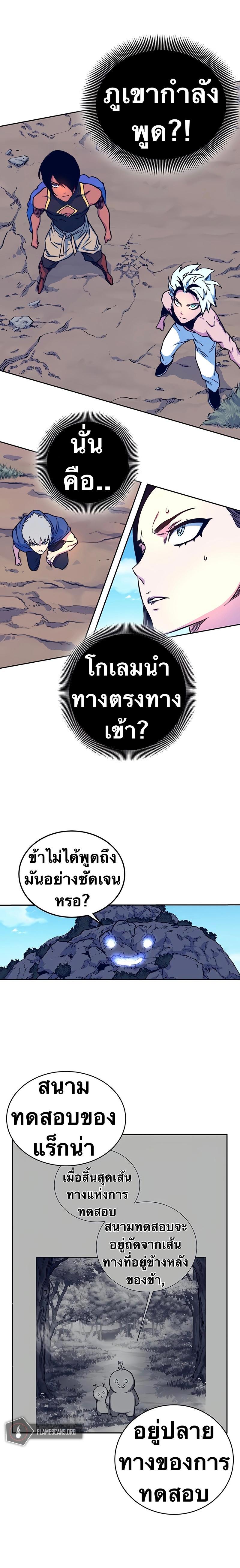 Manga-lc-com อ่านมังงะ อ่านการ์ตูน ออนไลน์ ฟรี X Ash ตอนที่ 1 2 3 4 5 6 7 8 9 10 11 12 13 14 ฟรี ไม่มีโฆษณา Manga-lc - อ่าน มังงะ อ่าน การ์ตูน ออนไลน์ อ่านมังงะ ฟรี