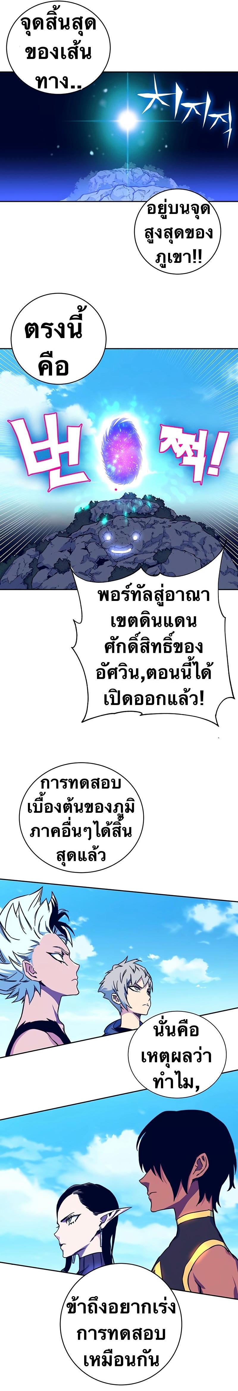Manga-lc-com อ่านมังงะ อ่านการ์ตูน ออนไลน์ ฟรี X Ash ตอนที่ 1 2 3 4 5 6 7 8 9 10 11 12 13 14 ฟรี ไม่มีโฆษณา Manga-lc - อ่าน มังงะ อ่าน การ์ตูน ออนไลน์ อ่านมังงะ ฟรี