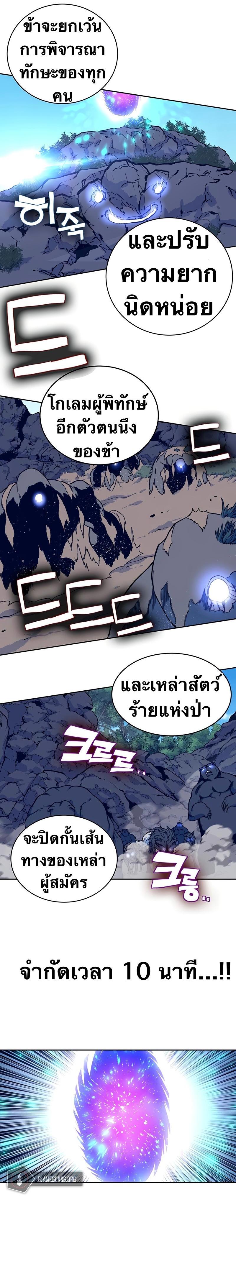 Manga-lc-com อ่านมังงะ อ่านการ์ตูน ออนไลน์ ฟรี X Ash ตอนที่ 1 2 3 4 5 6 7 8 9 10 11 12 13 14 ฟรี ไม่มีโฆษณา Manga-lc - อ่าน มังงะ อ่าน การ์ตูน ออนไลน์ อ่านมังงะ ฟรี
