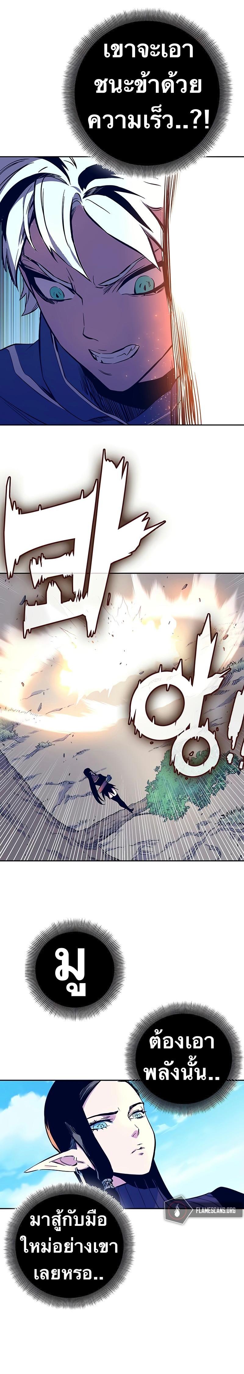 Manga-lc-com อ่านมังงะ อ่านการ์ตูน ออนไลน์ ฟรี X Ash ตอนที่ 1 2 3 4 5 6 7 8 9 10 11 12 13 14 ฟรี ไม่มีโฆษณา Manga-lc - อ่าน มังงะ อ่าน การ์ตูน ออนไลน์ อ่านมังงะ ฟรี